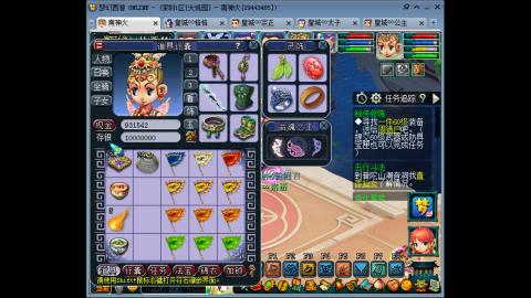 蝗虫太子的直播间