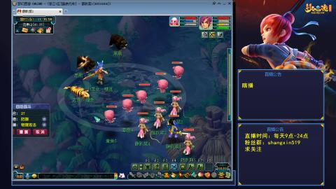 踏浪行舟 听歌直播间  #24~