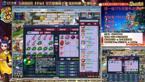 8w一组175月刷3.5亿