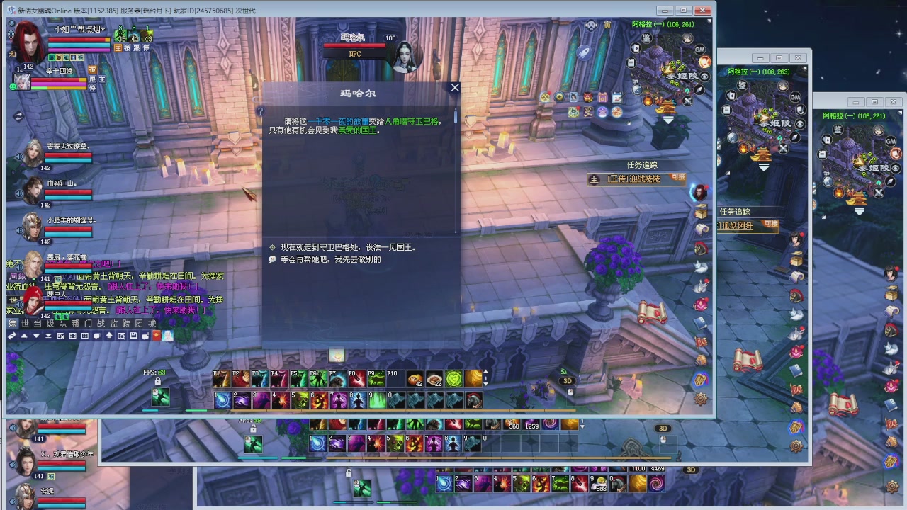 消失的沙贾汗（大二已失败）