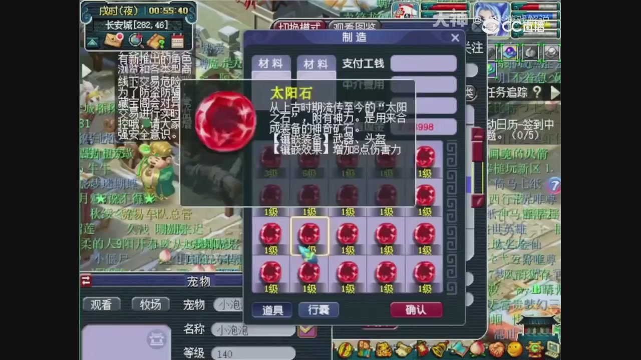 【梦幻轮播】大飞精彩内容