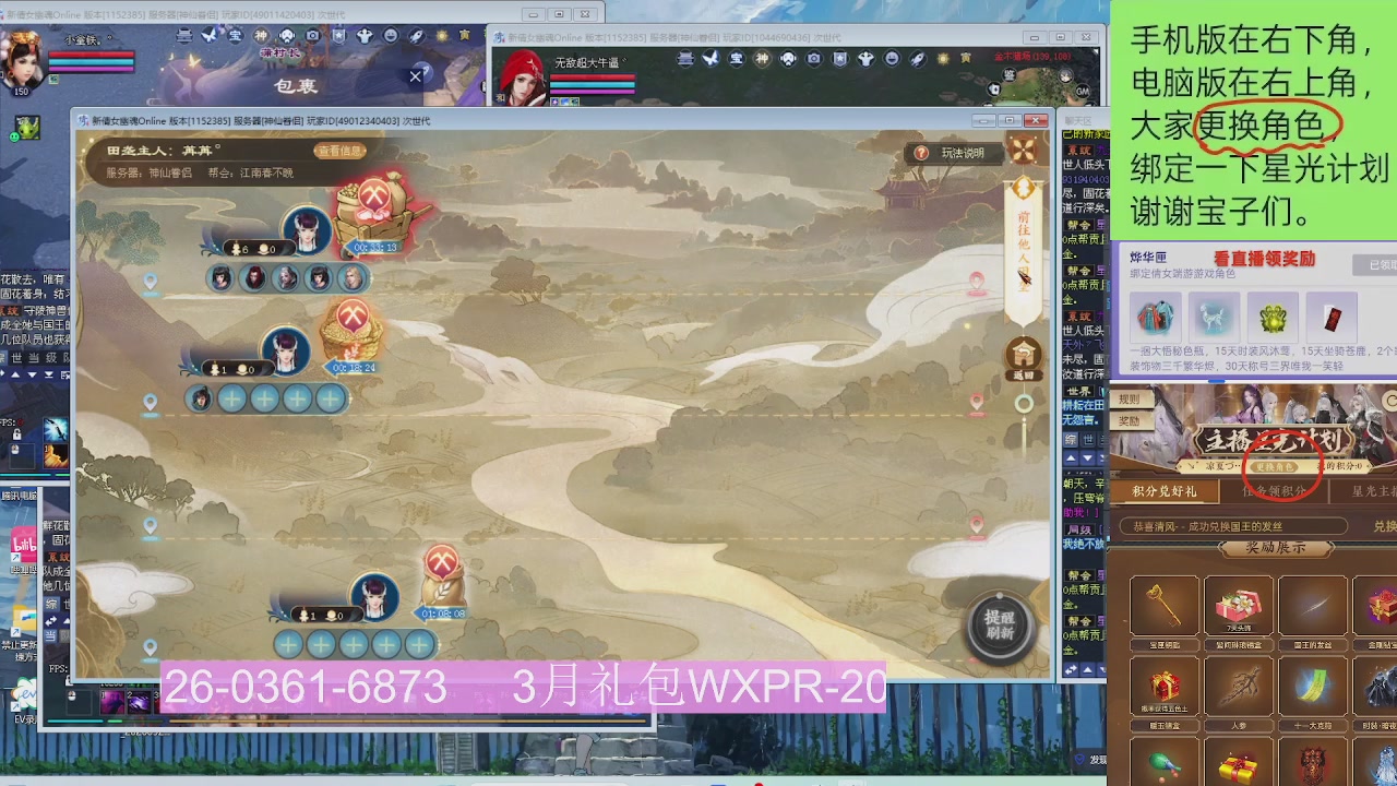 星光更新了火速来领呀！！！