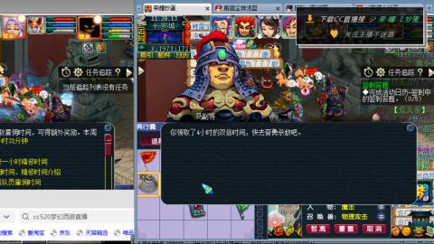 雪山区内帮战招人