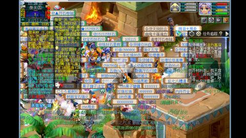 0氪艰难养号飞升从师门开始