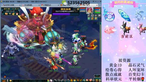 帆板.成就.绘卷心得.跑环.跑玉