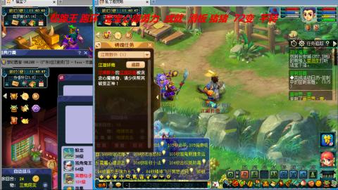 万里长城小姐姐接跑玉跑环心得