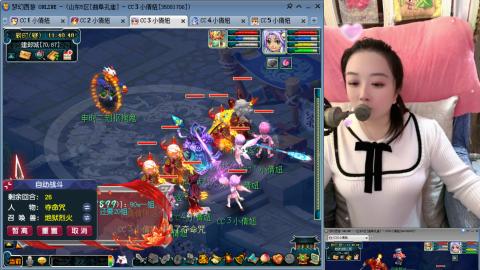 曲阜孔庙（青岛即墨姑娘）