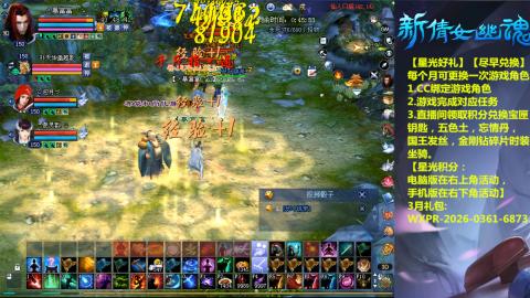 能绑定下星光吗？636幸运日常、守财