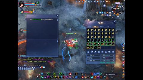 放马过来日常打宝