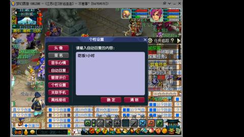 风里雨里.我在好运连连等你哦