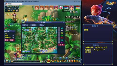 踏浪行舟 听歌直播间  #24~