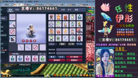 全服帮换帆板飞天舞飘带合鸣施法特效等积分