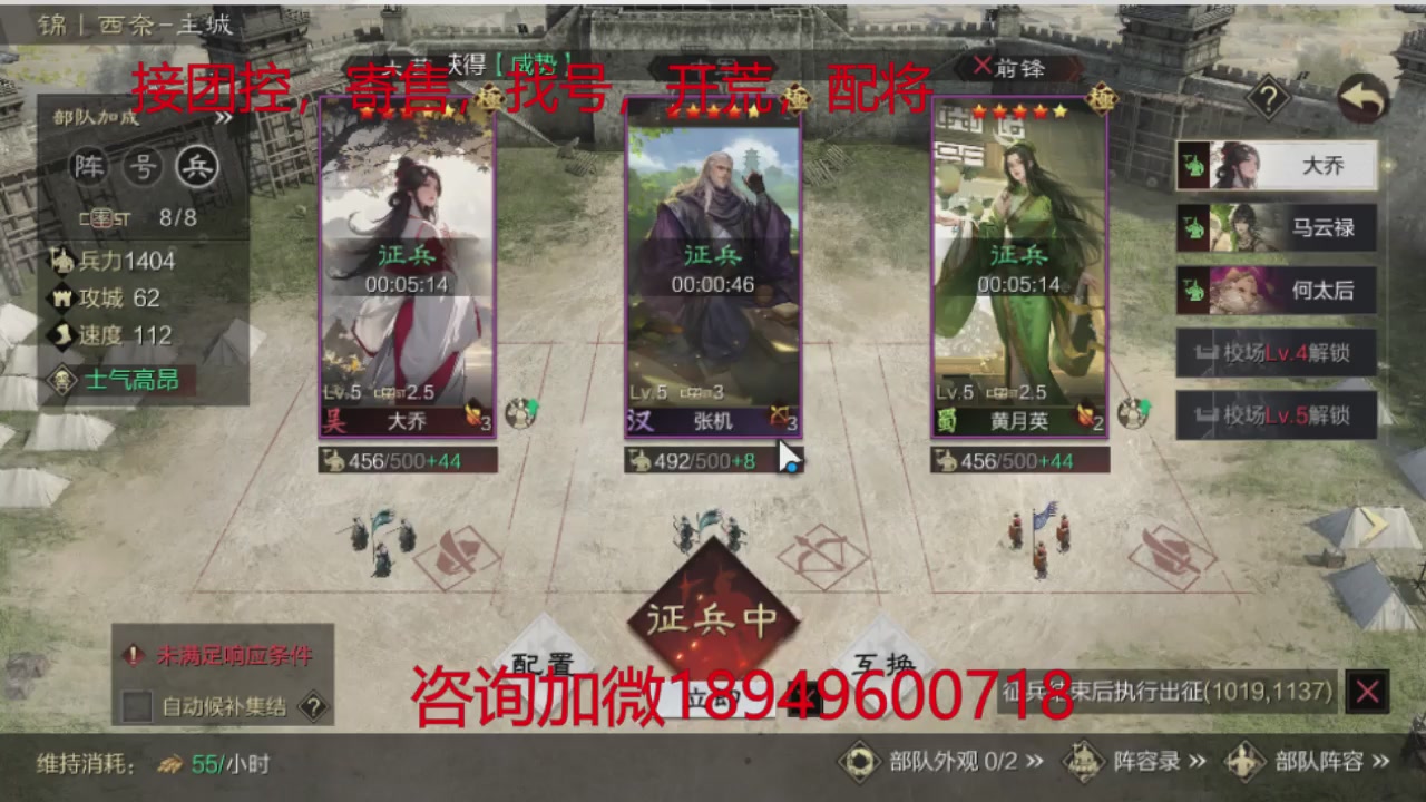 接各赛季开荒冲榜1配将修车