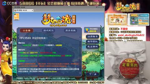 从0起号的第14年2个月零28天