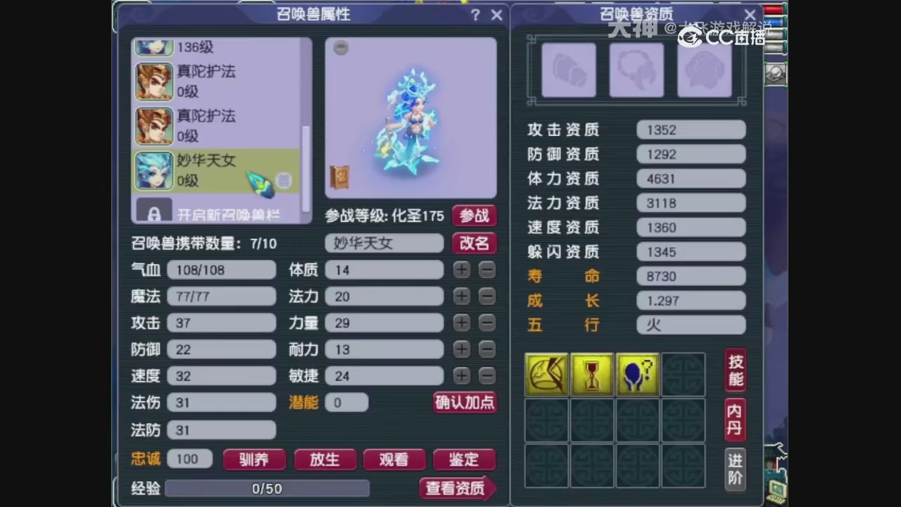 【梦幻轮播】大飞精彩内容