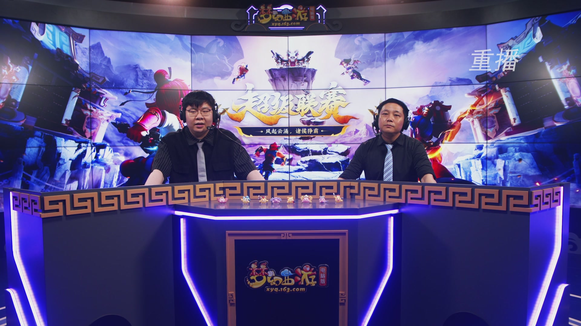 【重播】群雄逐鹿超级联赛S5-常规赛