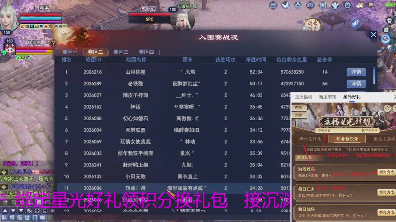 随缘互动，佛系