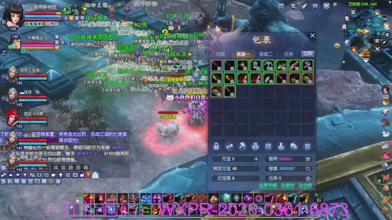 预备新区了，星光绑我