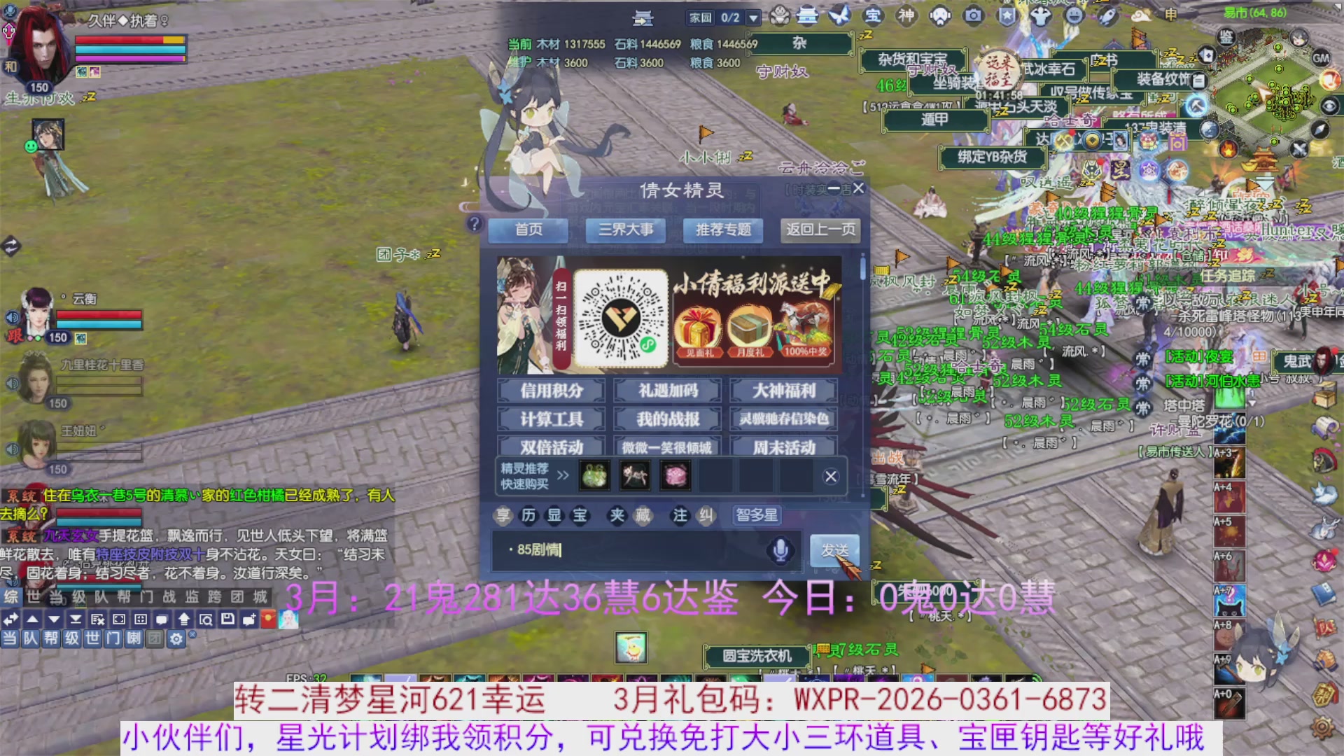 星光绑我 快来快来