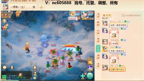 好好播 好好活 越努力 越幸运~