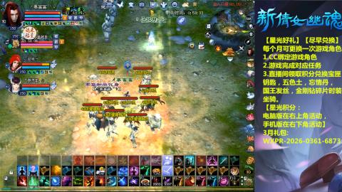 能绑定下星光吗？636幸运日常、守财