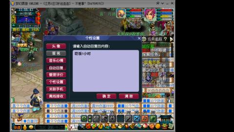 风里雨里.我在好运连连等你哦