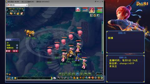 踏浪行舟 听歌直播间  #24~