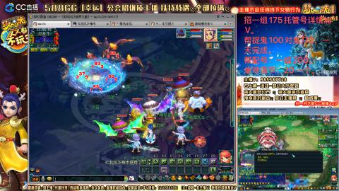 8w一组175月刷3.5亿