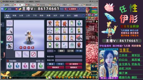 全服帮换帆板飞天舞飘带合鸣施法特效等积分