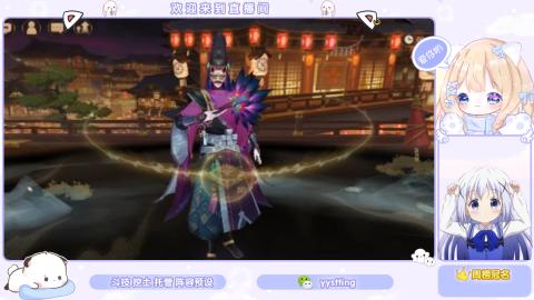 接托管 预设 超鬼王