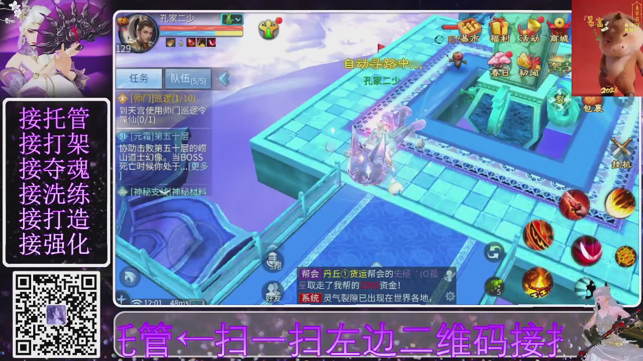 祝大家马年财源滚滚来