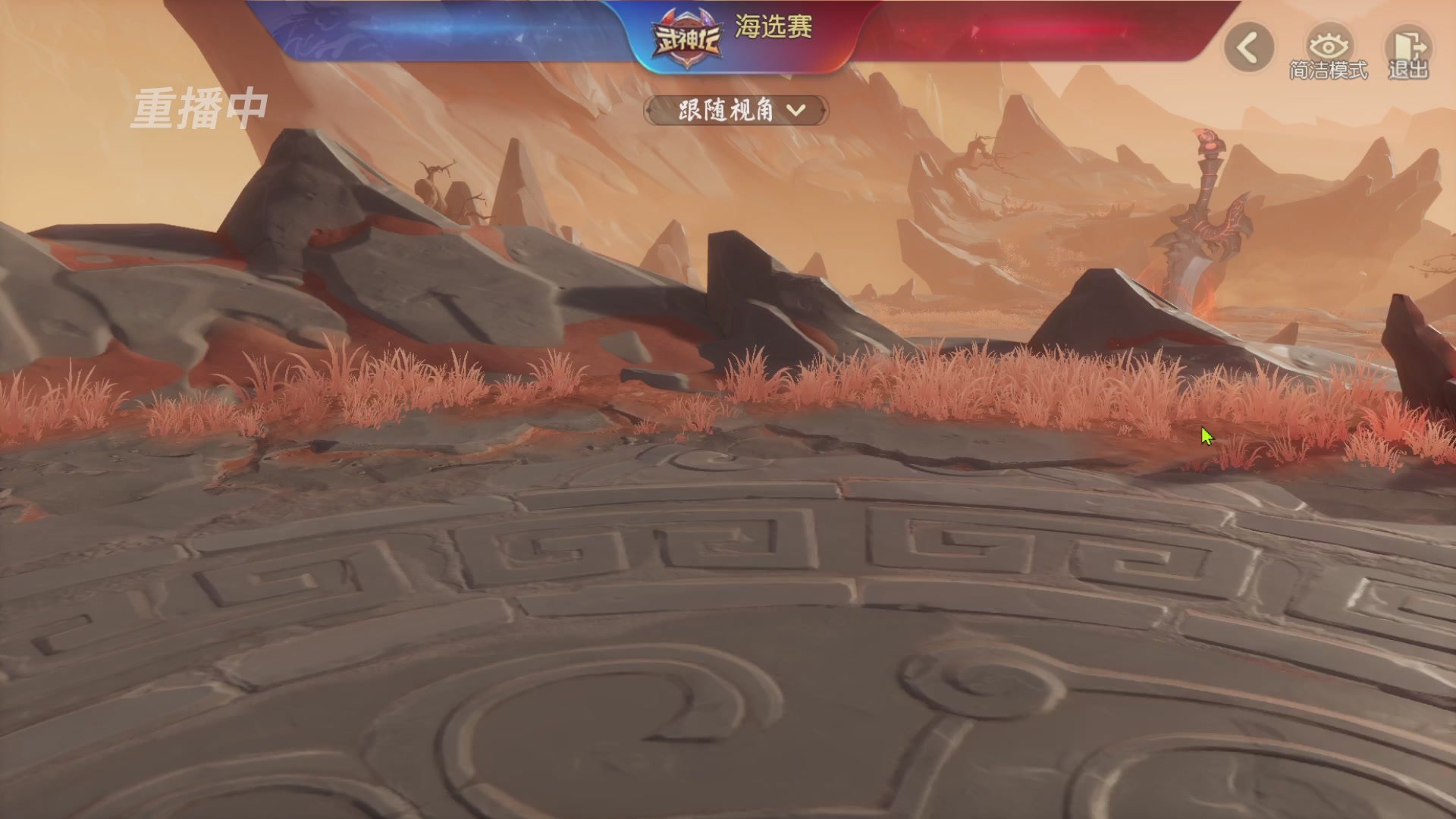 【重播】第60届武神坛