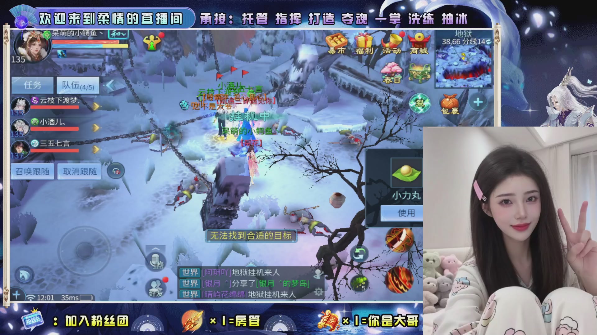 新大区预约.接升级.卡龙.