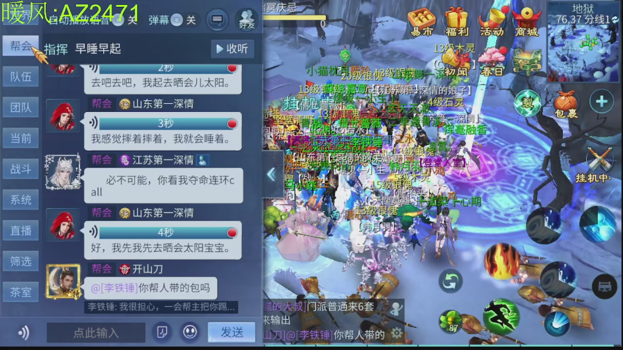 接托管，包强化，背饰打造