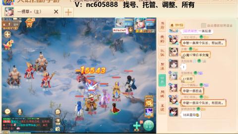 好好播 好好活 越努力 越幸运~