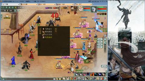 无属性16星8级穷奇