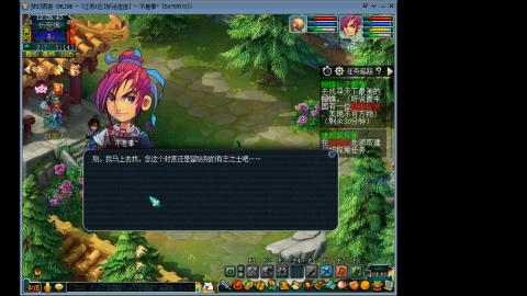 风里雨里.我在好运连连等你哦