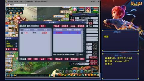 踏浪行舟 听歌直播间  #24~