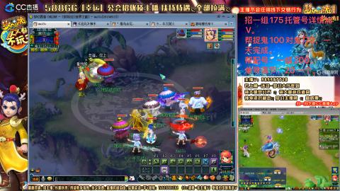 8w一组175月刷3.5亿