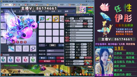 全服帮换帆板飞天舞飘带合鸣施法特效等积分