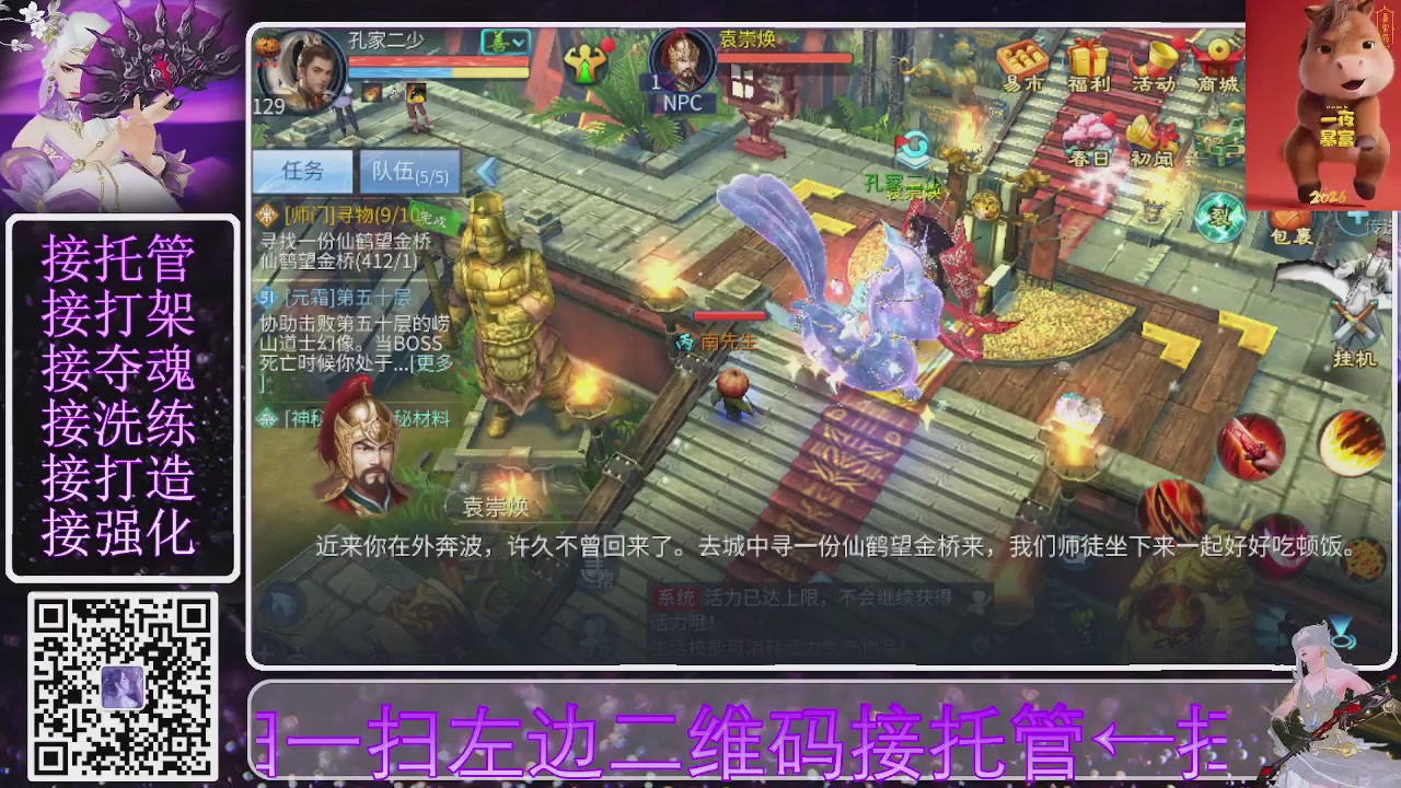 祝大家马年财源滚滚来