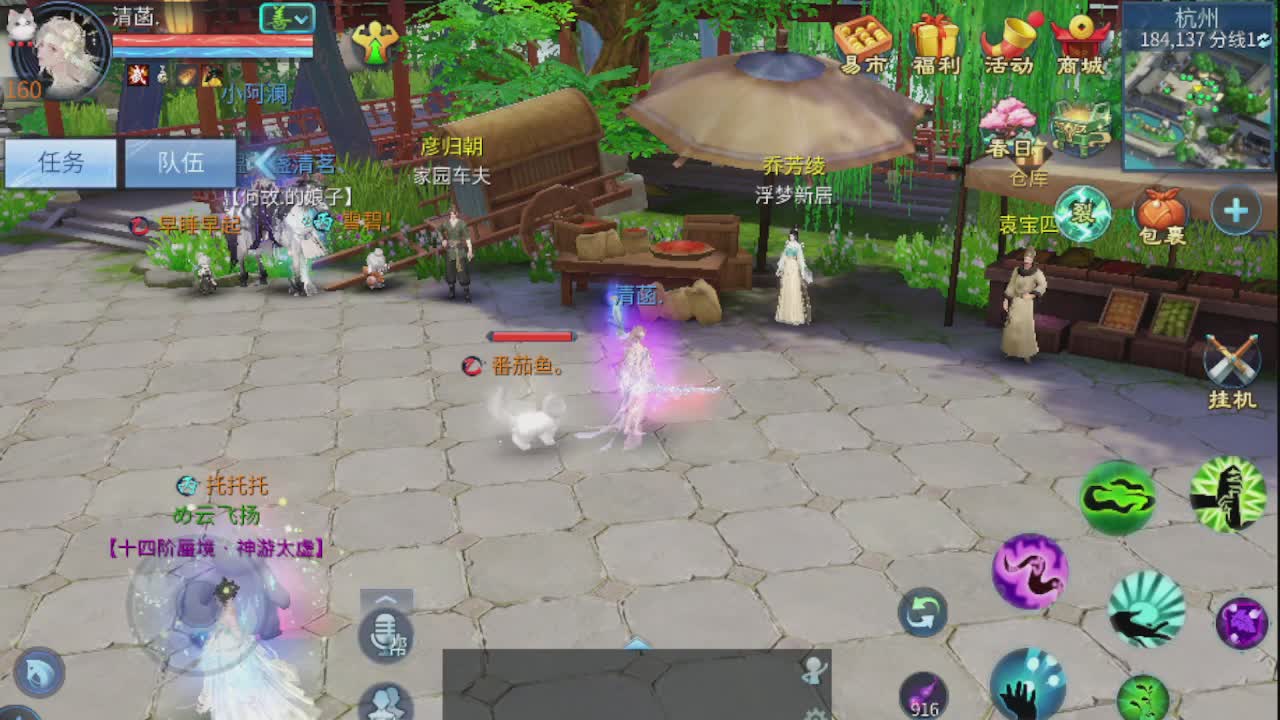 欢迎来看我的直播～