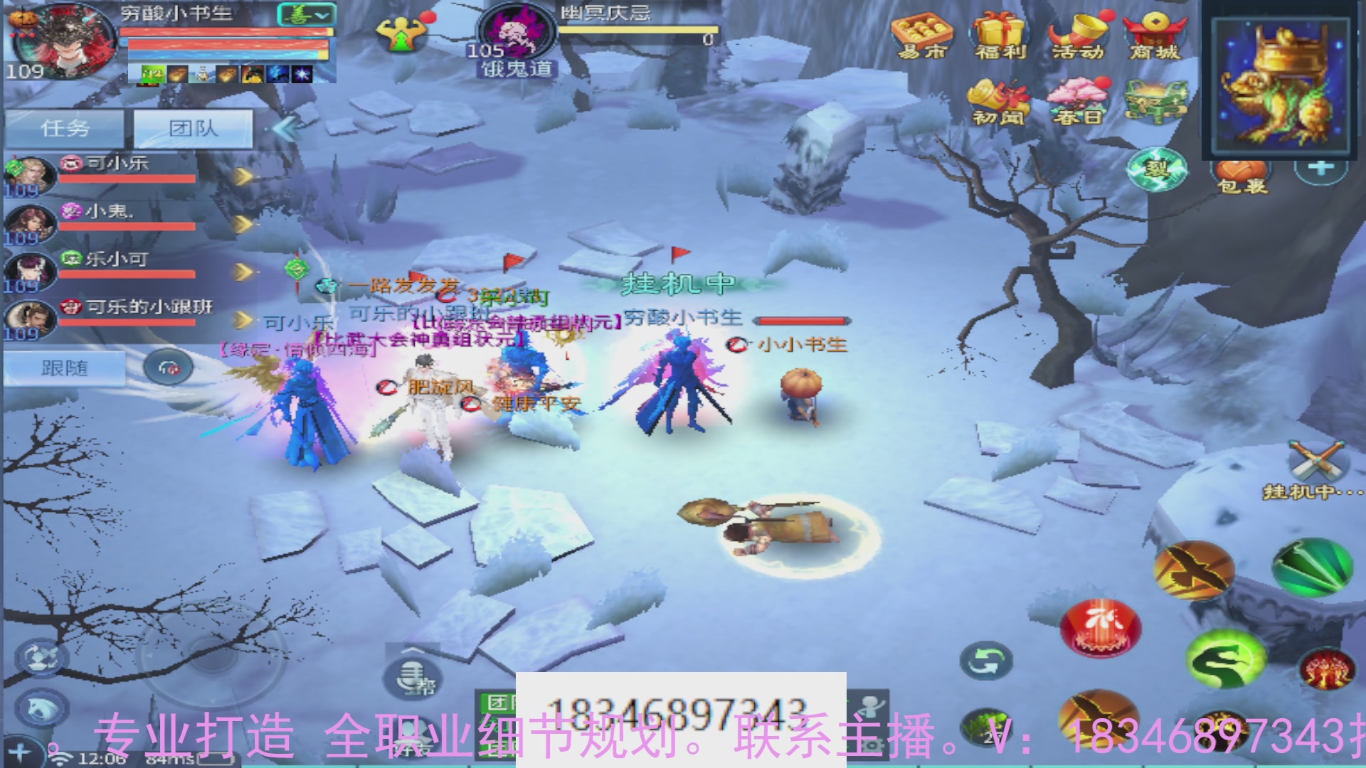 需要托管么？倩女最敬业主播