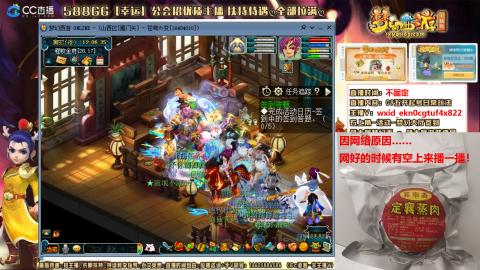 从0起号的第14年2个月零28天