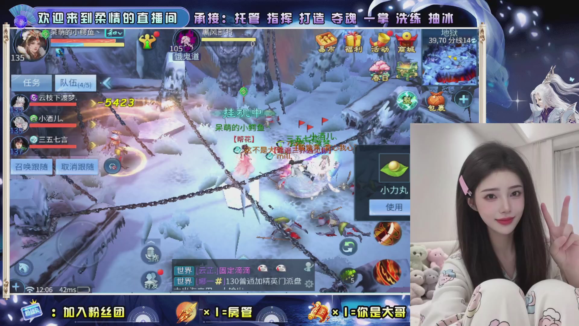 新大区预约.接升级.卡龙.