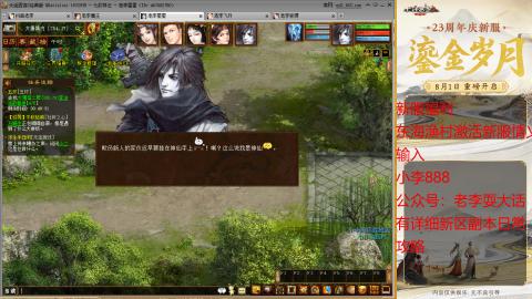 新区跑步者！！！