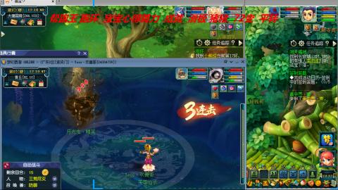 万里长城小姐姐接跑玉跑环心得