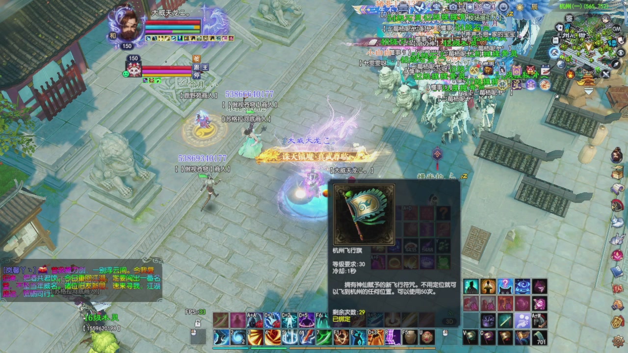 头可断血可流老子是你可遇不可求