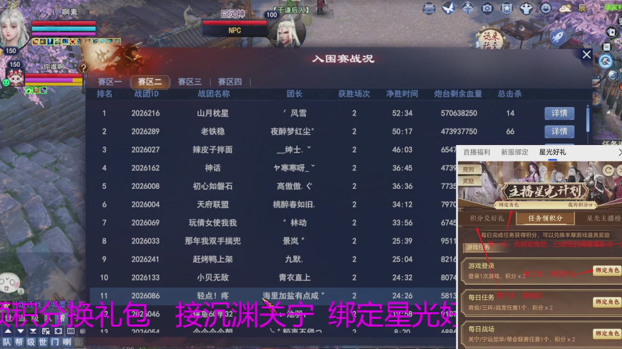 随缘互动，佛系