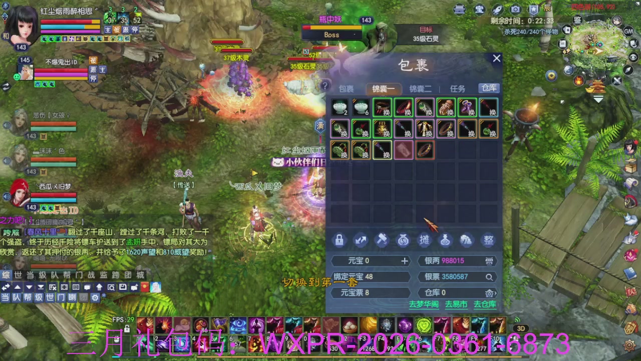 预备新区了，星光绑我